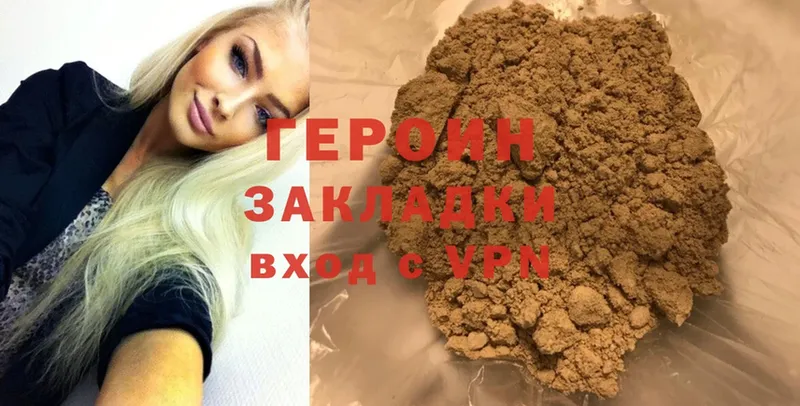 ГЕРОИН Афган  площадка как зайти  Семилуки  где найти наркотики 