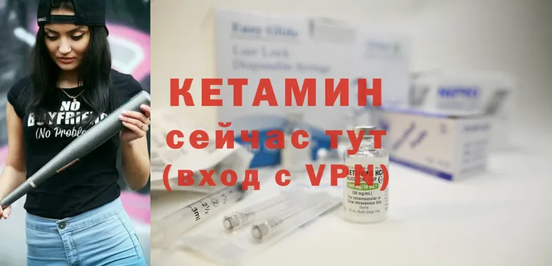 КЕТАМИН ketamine  ОМГ ОМГ tor  Семилуки 