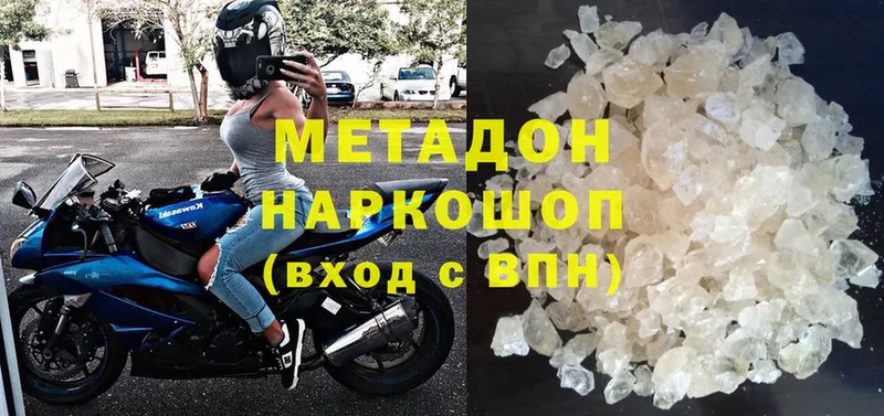 ссылка на мегу как зайти  Семилуки  Метадон белоснежный 